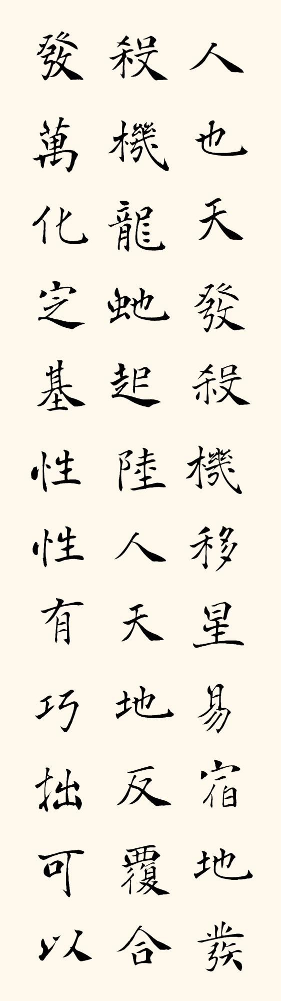 高考书法作品,许昌兰亭书画院