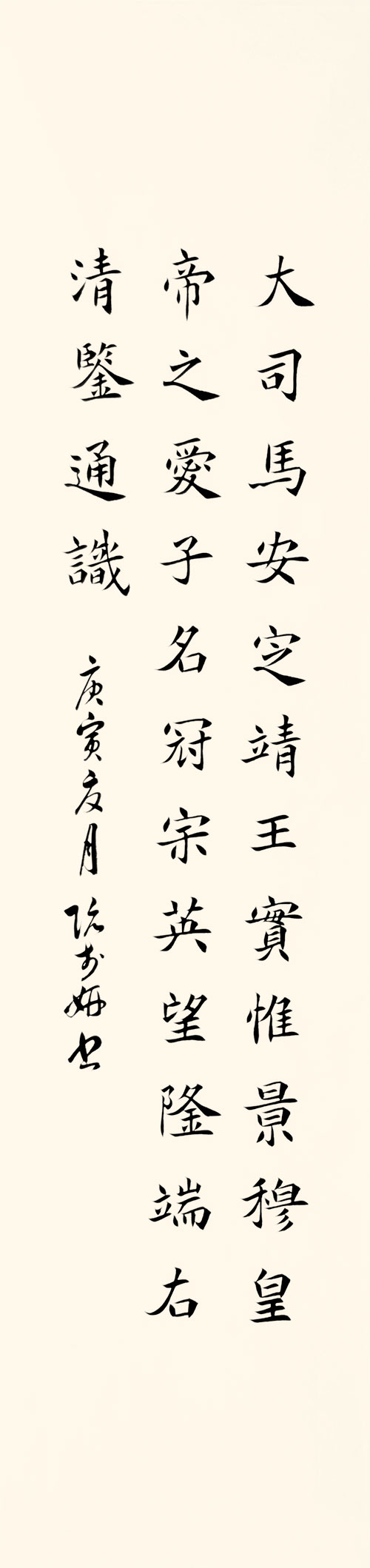 高考书法作品,许昌兰亭书画院
