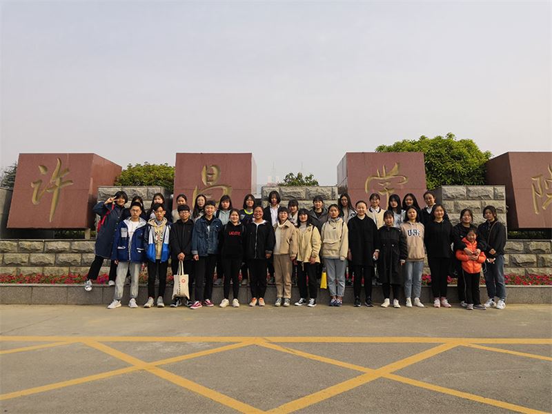 2020级学员许昌学院游学